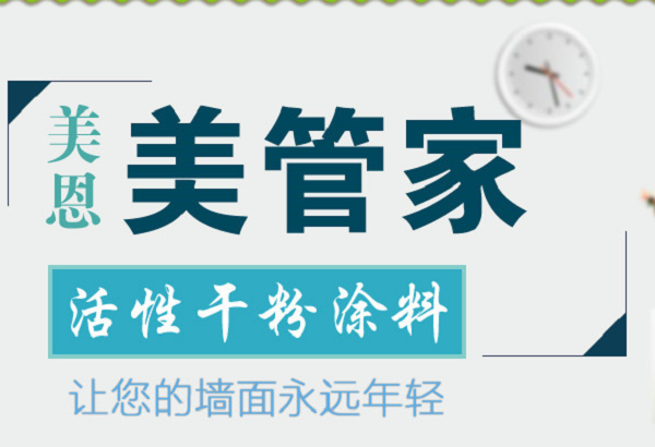 在膩?zhàn)臃凵厦婺苜N瓷磚嗎？老師傅是這樣做的