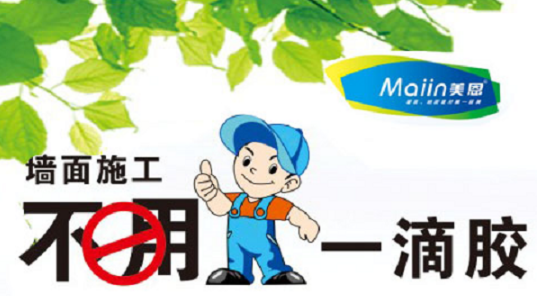 膩?zhàn)臃?/></p><p>　　耐水膩?zhàn)臃郛a(chǎn)品特點(diǎn)：</p><p>　　一、產(chǎn)品特點(diǎn)</p><p>　　1、自然環(huán)保——高級(jí)耐水膩?zhàn)臃犀F(xiàn)代居室追求自然環(huán)保健康的要求，其原材料均選取純天然產(chǎn)品，不添加任何有害化學(xué)添加劑，對(duì)環(huán)境與人體無毒害，是目前世界上最為環(huán)保的裝飾材料之一。</p><p>　　2、性能優(yōu)良可靠——粘附力極強(qiáng)，與水泥墻面有很好的親和力，不僅強(qiáng)度高，硬度好，而且抗裂、防裂，長(zhǎng)期不粉化、不空鼓起皮，不老化，施工后可以保持15年甚至25年不變化。</p><p>　　3、耐水抗潮不怕水——具有極強(qiáng)的耐水、抗潮濕能力，就是水浸泡也無妨，遇水受潮后，不脹裂、不起皮、不脫落、不粉化。</p><p>　　4、施工省時(shí)省力——使用時(shí)加水調(diào)勻后，狀如雪花膏，批刮操作輕松自如，動(dòng)作連貫性好，不流墜、不翻卷，易刮平、易打磨。</p><p>　　5、裝飾效果自然美觀——由于選用的是白度相當(dāng)高的純天然的材料，不加入任何增白劑，其潔白細(xì)膩度均出自原材料本身，所以顯得很自然美觀。</p><p>　　與傳統(tǒng)內(nèi)墻膩?zhàn)颖容^</p><p>　　新型耐水膩?zhàn)?/p><p>　　1、粘結(jié)力強(qiáng)，與墻體和涂料都有極強(qiáng)的粘結(jié)力；</p><p>　　2、容易施工，觸變性、抗裂性好；</p><p>　　3、良好的防潮性和透氣性，確保墻體及涂料面的干爽；</p><p>　　4、抗裂性能良好，可抵消溫差應(yīng)力的破壞，確保涂料面的長(zhǎng)久裝飾效果；</p><p>　　5、質(zhì)感自然，保證涂料的裝飾效果能徹底表現(xiàn)；</p><p>　　6、無毒，無異味，屬環(huán)保產(chǎn)品。</p><p>　　普通膩?zhàn)臃?/p><p>　　1、在施工現(xiàn)場(chǎng)用水泥與107膠等材料拌和而成，107膠是有機(jī)高分子材料，隨著水分蒸發(fā)，自身產(chǎn)生聚合，同時(shí)發(fā)生收縮，產(chǎn)生裂縫，造成滲漏，使墻紙、涂料等發(fā)霉、起泡等，嚴(yán)重影響裝飾效果；</p><p>　　2、施工性能差，不易清洗；</p><p>　　3、由于現(xiàn)場(chǎng)配料混合，易受人為因素影響，質(zhì)量無法保證；</p><p>　　4、耐久性差，裝飾效果難持久；</p><p>　　5、有毒，107膠已經(jīng)被國(guó)家禁止使用。</p><p style=